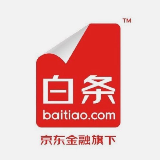 京东白条能在便利店提现吗？真相详解