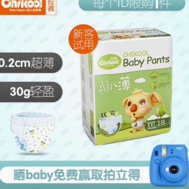 京东白条可以去便利店提现吗