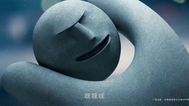 花呗的套现手续费多少