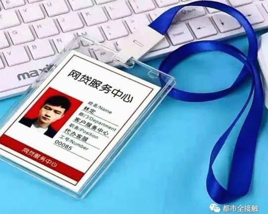 分期乐客服电话95558有用吗