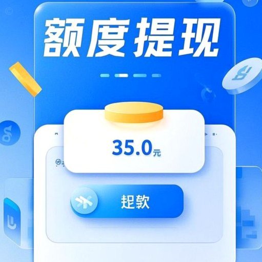 分期乐的额度在哪里看