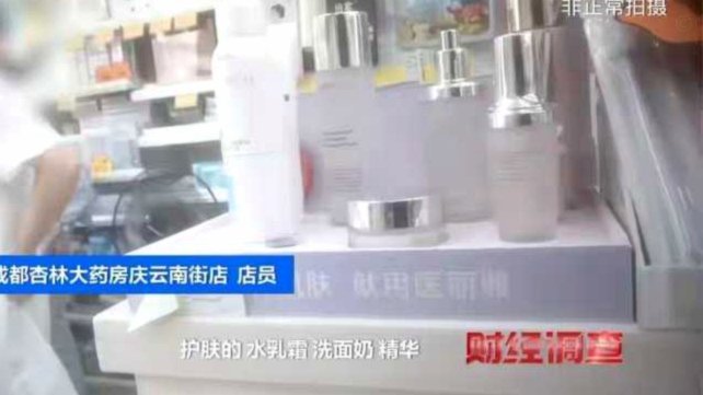 医保卡可靠药店如何选