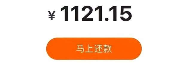分期乐提现至微信还款方法