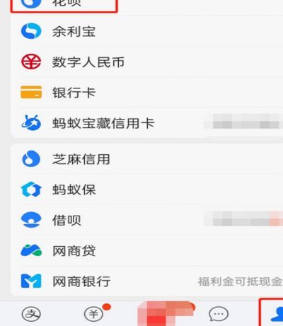 花呗提现和借款平台真的靠谱吗？避坑指南！