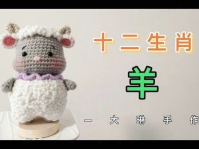 羊小咩会拒绝借款吗
