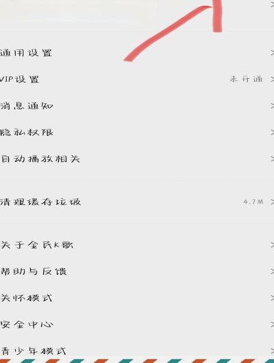 便荔卡包注销账号全流程指南