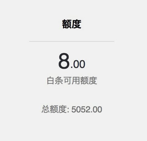 京东“加油包”提现全攻略