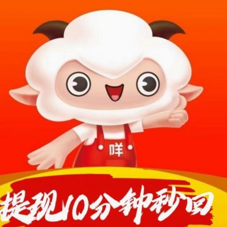 羊小咩积分体系使用指南