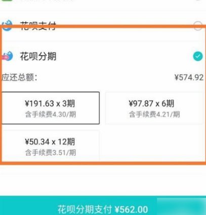 得物分期怎么还是全款？原因揭秘