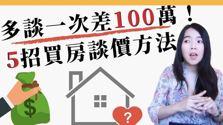 商家套现：手续费是多少？风险几何？