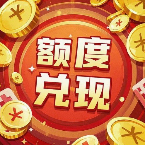 分期乐购物额度，如何轻松还款？