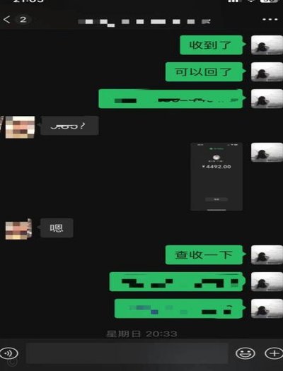 京东白条提现方式 套现可靠吗