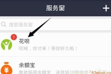 花呗秒套平台大揭秘：哪些值得信赖？