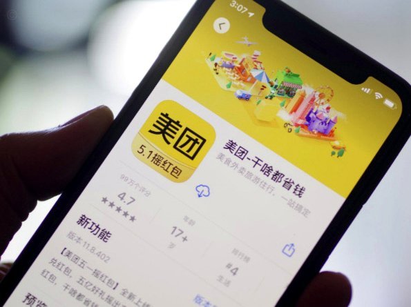美团月付取现要利息吗
