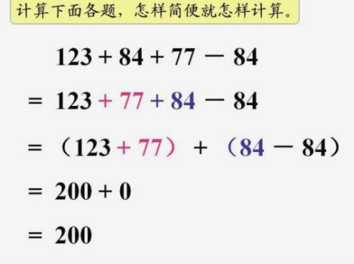 怎么算的