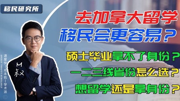 绕过携程规则，平台能否察觉？