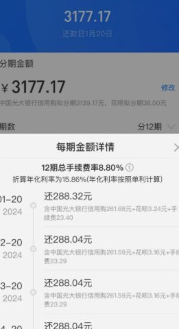 花呗额度怎么提升？别想错了！