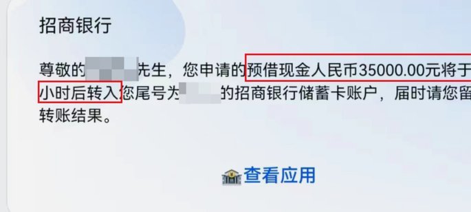 白条取现是按天算吗