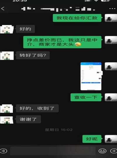 白条取现是按天算吗