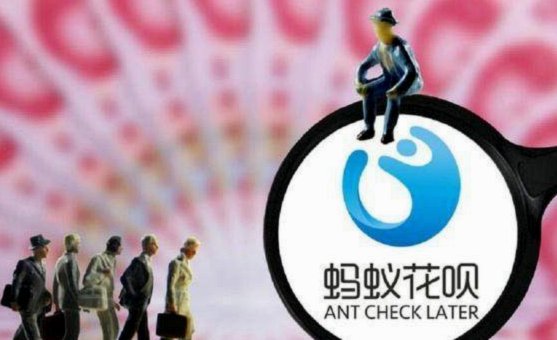 支付宝花呗帮助别人套现有手续费吗