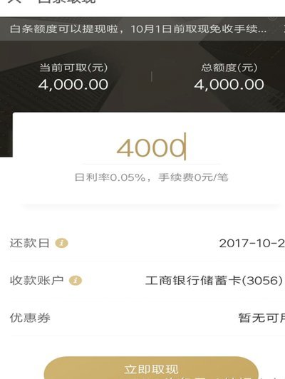 便荔卡包取款“提现中”无法到账？深度解析延迟与到账机制