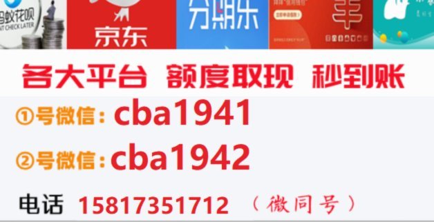 分期乐购物额度怎么转微信？