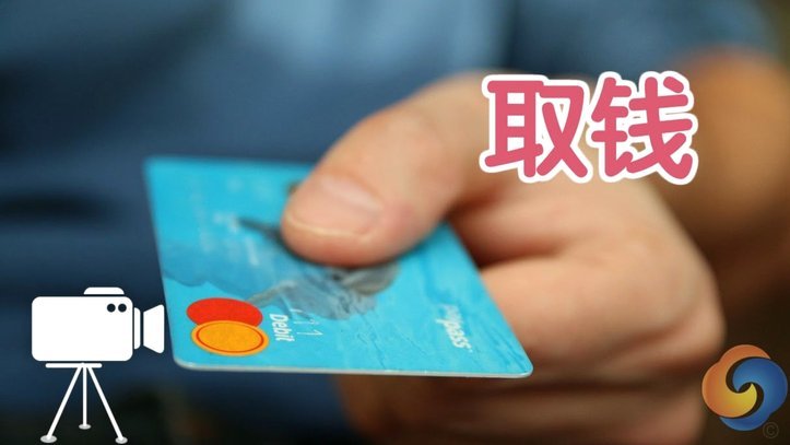 得物的余额能提现到银行卡吗