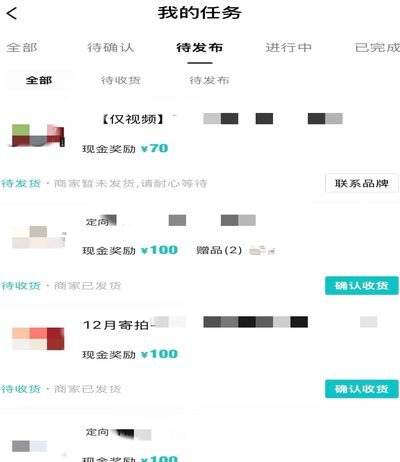 得物月付套现：风险与退款指南