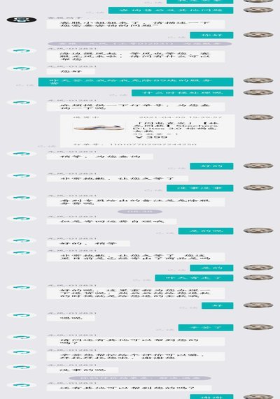 得物月付套现退款步骤