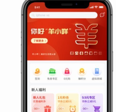 羊小咩官方网址