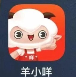 羊小咩官方网址