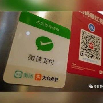 美团月付套现：风险与防范