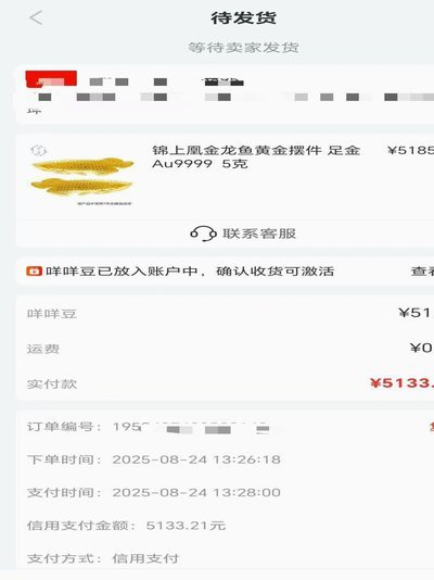 羊小咩商城怎么样