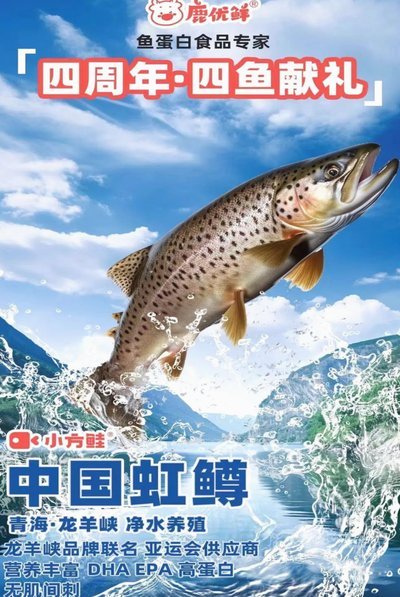 如何轻松购买鹿优鲜生鲜产品？