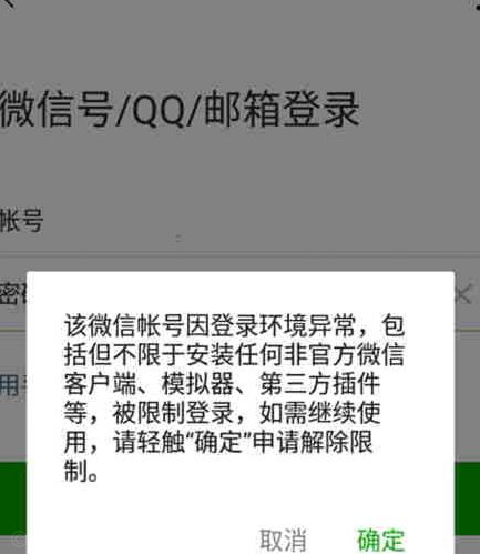 微信分期还款怎么还款