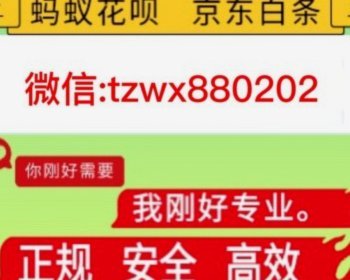 白条套现方法及风险解析