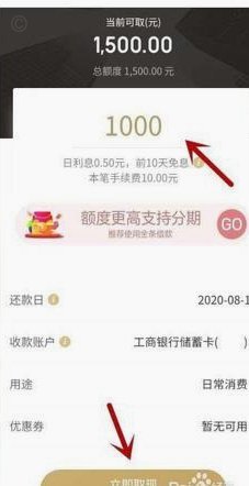 白条哪里可以套出来