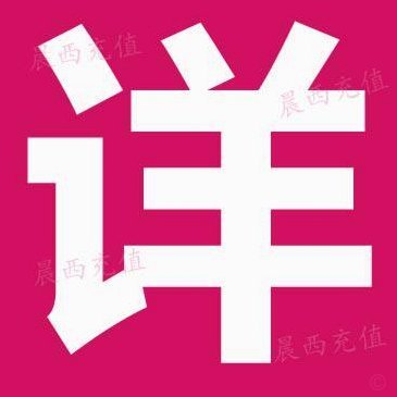 支付宝客服：如何快速联系花呗支持？