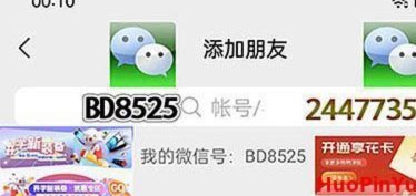 便荔卡15000购物额度如何提线