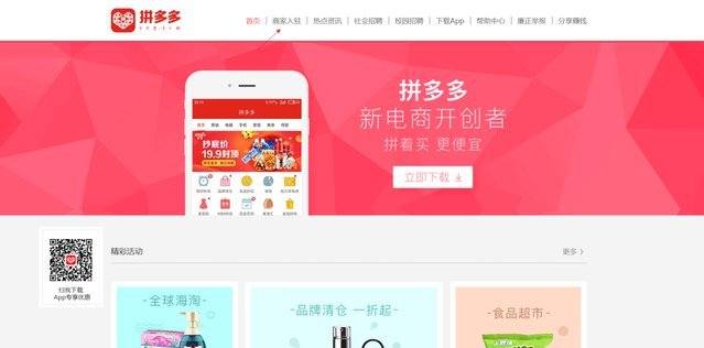 拼多多套现：合规工具选什么？