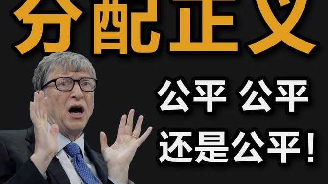 分期乐利率多少,合法吗