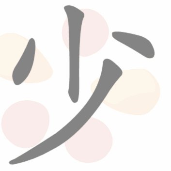 分期乐利率多少,合法吗
