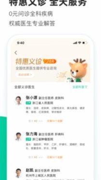 如何在鹿优选轻松完成还款操作？