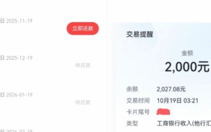 分期乐400额度套现可行吗？