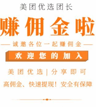 鹿优选额度提现全攻略：从积累到成功取款的步骤详解