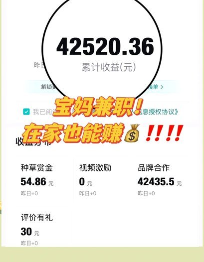 得物怎么提现