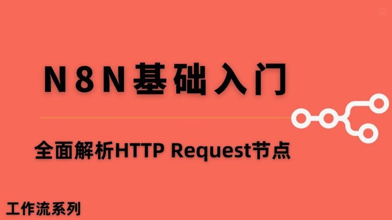 教程解析：深度知识解密