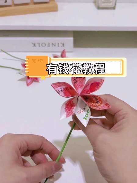 玩转浪漫的简单仪式
