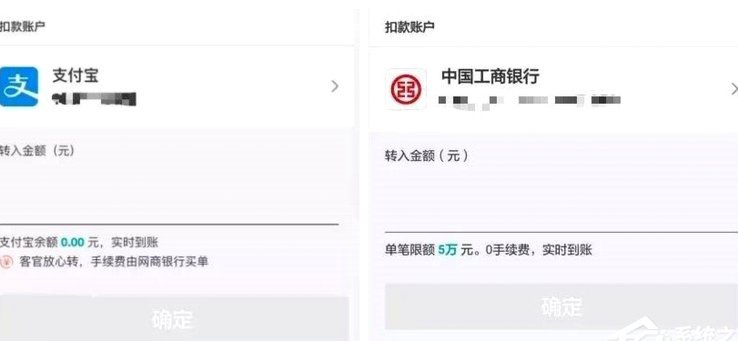 得物余额提现要手续费吗 哪里查