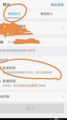 得物余额提现要手续费吗 哪里查
